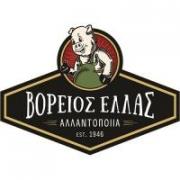 /customerDocs/images/avatars/36100/36100-ΑΛΛΑΝΤΟΠΟΙΙΑ-ΠΑΡΑΓΩΓΗ ΑΛΛΑΝΤΙΚΩΝ-ΑΛΛΑΝΤΙΚΑ-ΧΟΝΔΡΙΚΗ-ΒΟΡΕΙΟΣ ΕΛΛΑΣ-ΔΡΑΜΑ-LOGO.jpg
